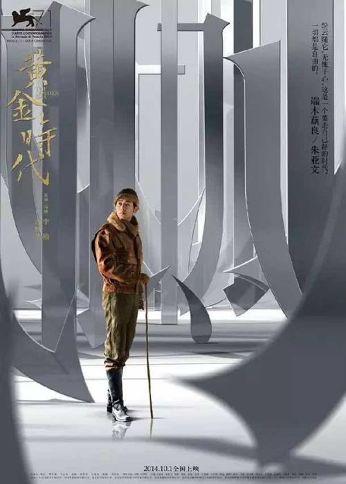 仿制波兰护照扫描件